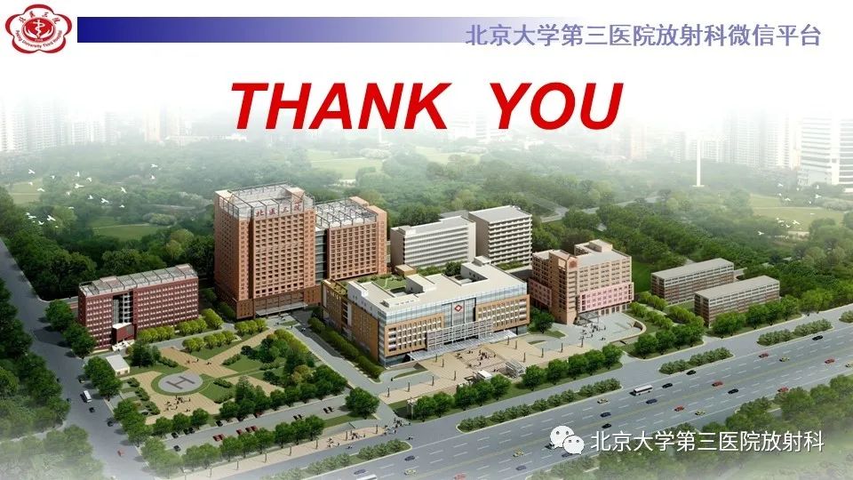 影像PPT - 【PPT】脑干胶质瘤-34