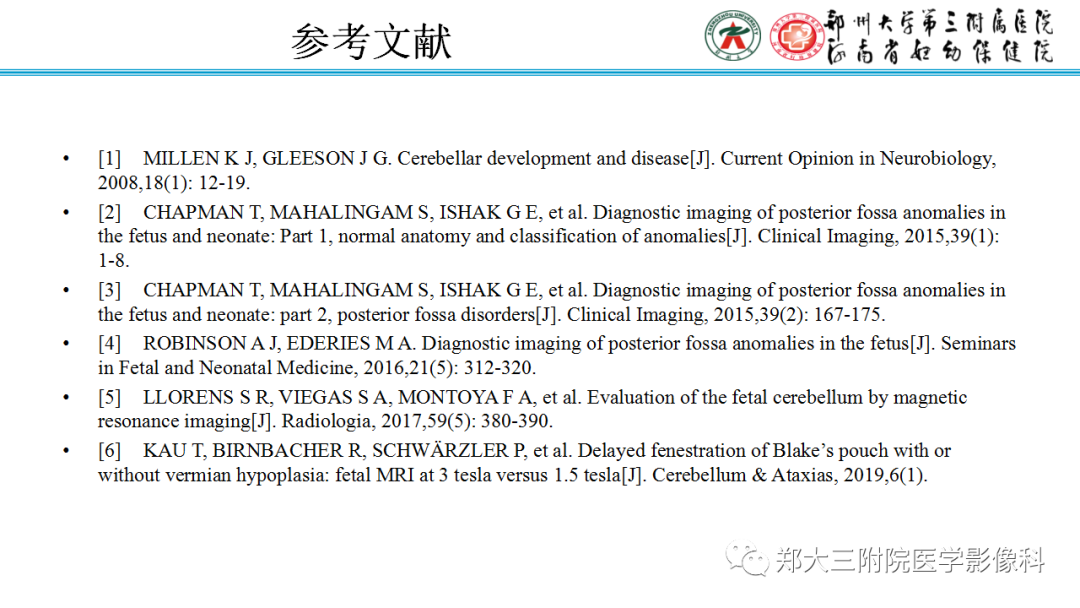 影像PPT - 【PPT】正常胎儿小脑胚胎发育及常见疾病异常发育过程-16