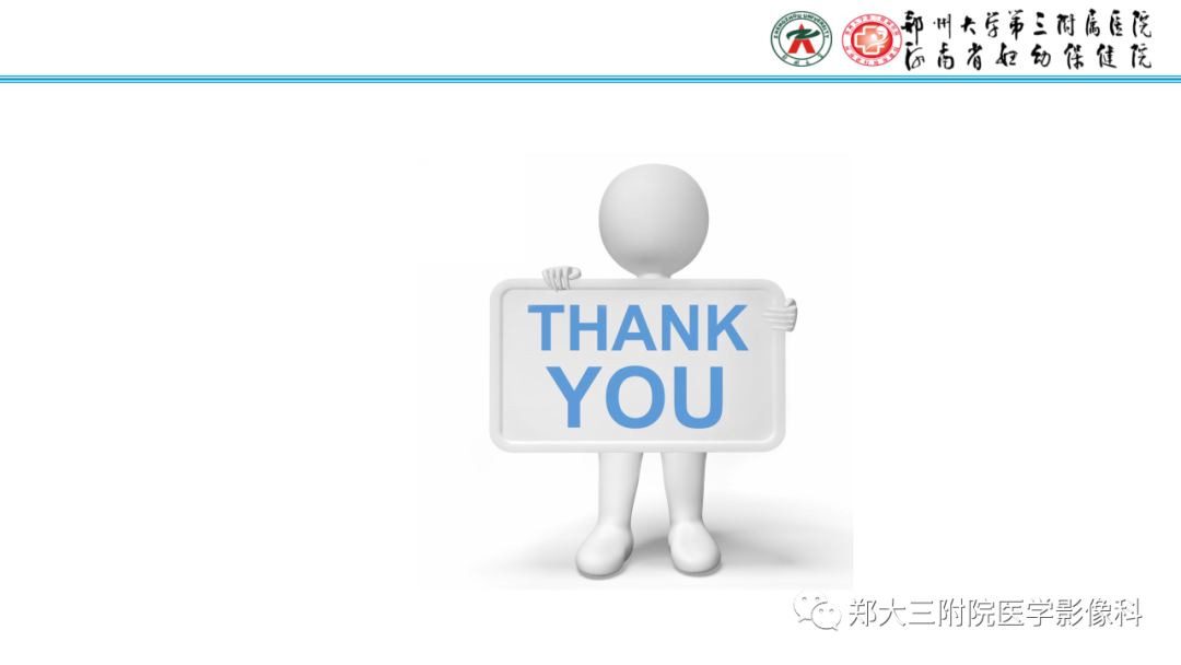 影像PPT - 【PPT】正常胎儿小脑胚胎发育及常见疾病异常发育过程-17
