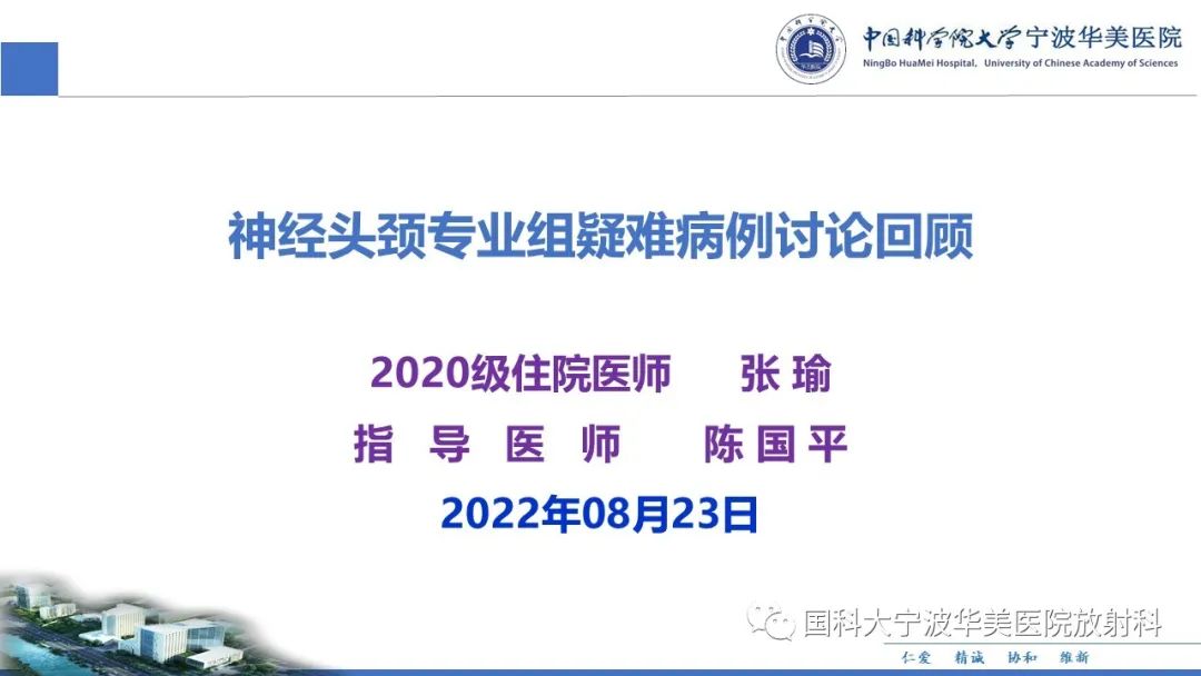 影像PPT - 【PPT】颅内结核-1