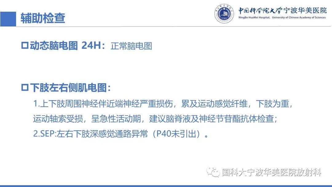 影像PPT - 【PPT】颅内结核-7