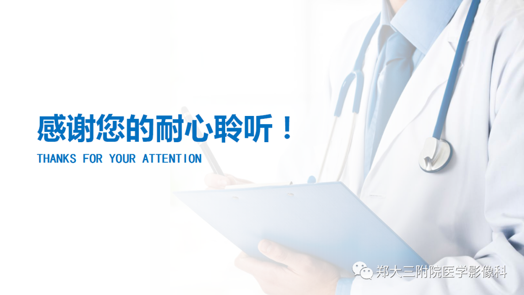 影像PPT - 【PPT】胎儿泌尿生殖系统常见疾病的MRI诊断-62