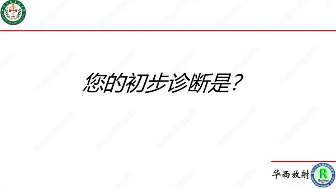 影像PPT - 【病例】肾脏滑膜肉瘤1例MR影像-15