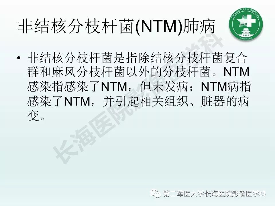 影像PPT - 【PPT】结核影像诊断-33 影像PPT - 【PPT】结核影像诊断-33