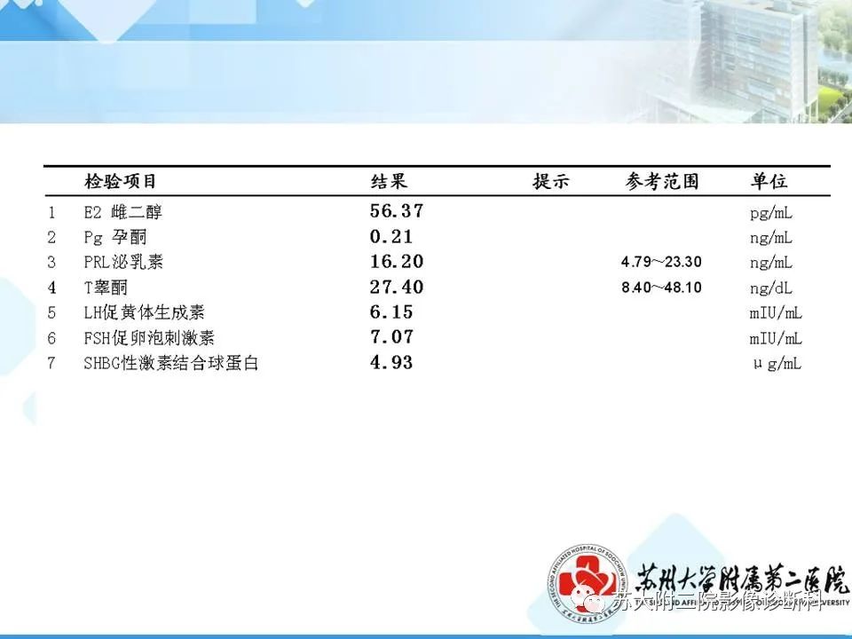 影像PPT - 【PPT】脑桥小脑角区常见占位性病变-4