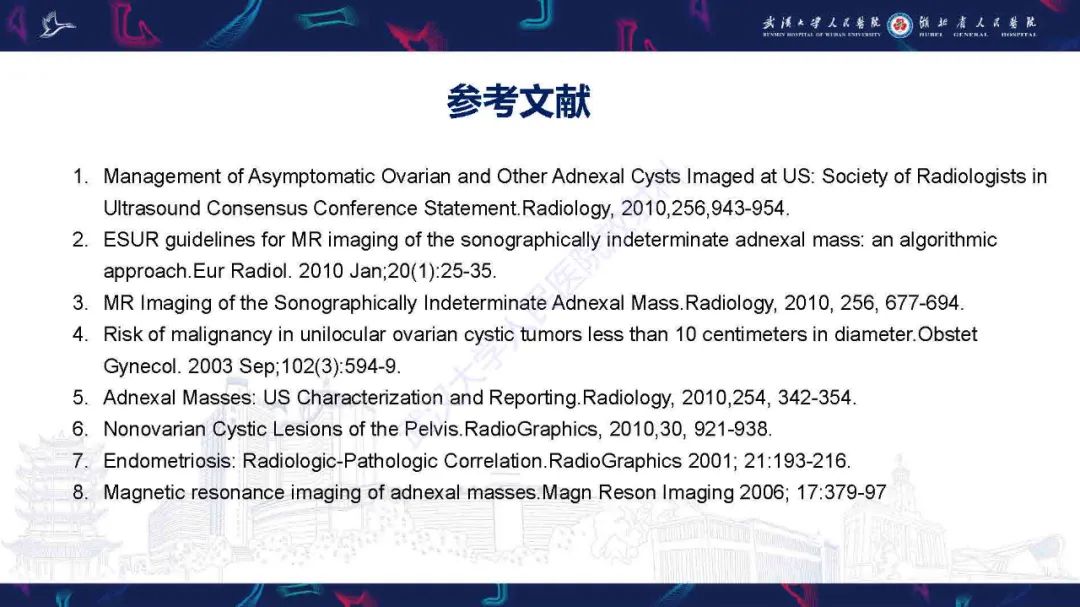影像PPT - 【PPT】卵巢囊性病变影像诊断思路-37