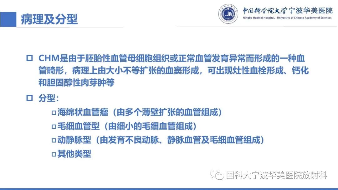 影像PPT - 【病例】纵隔海绵状血管瘤1例CT影像-15