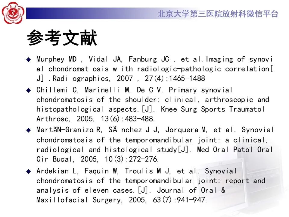 影像PPT - 【PPT】滑膜软骨瘤病-39