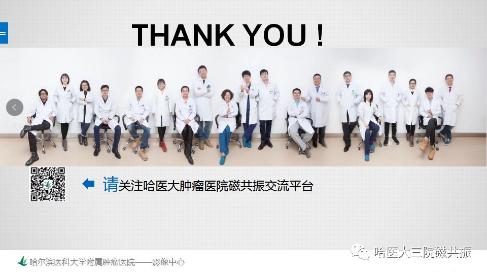 影像PPT - 【PPT】脑内环形强化 除了转移瘤你能想到什么-75