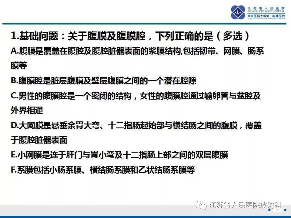 影像PPT - 【PPT】网膜梗死-7