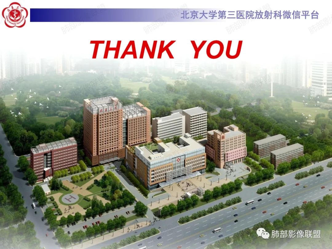 影像PPT - 【PPT】新冠肺炎CT影像表现-76
