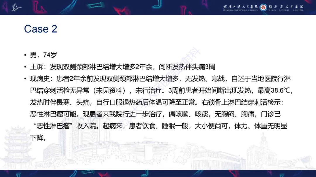 影像PPT - 【PPT】成人脾脏非创伤性病变影像诊断-5