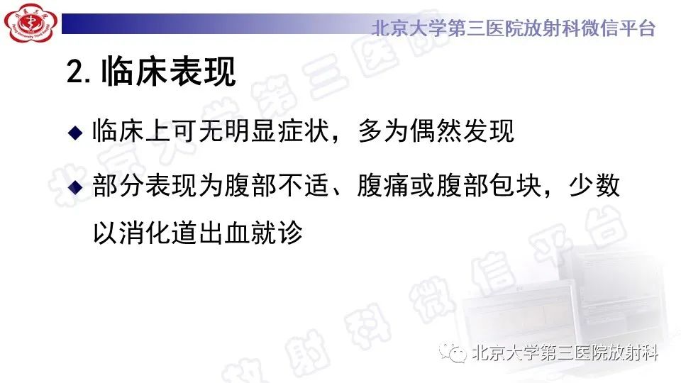 影像PPT - 【PPT】胃神经鞘瘤-12