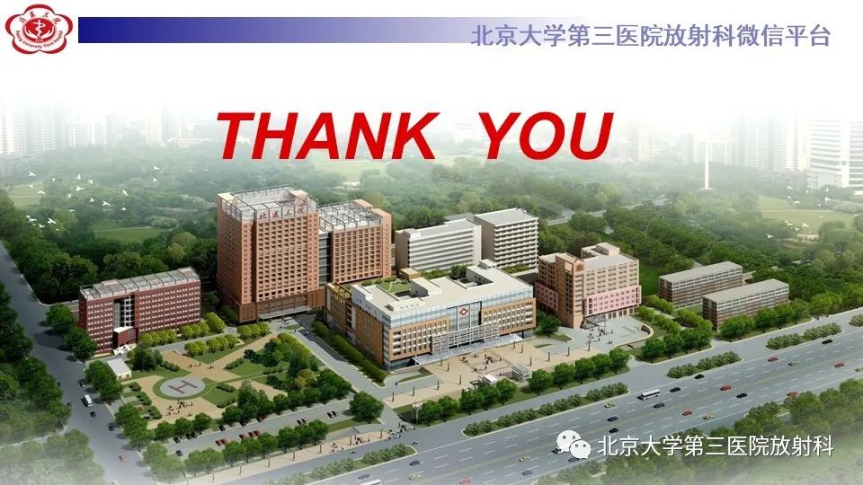 影像PPT - 【PPT】胃神经鞘瘤-29