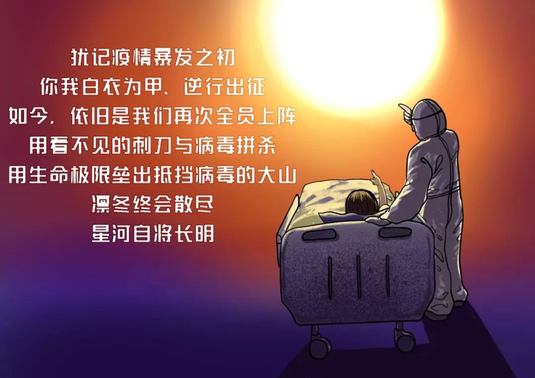 影像PPT - 【病例】我院两天17例新冠肺炎的影像表现-19