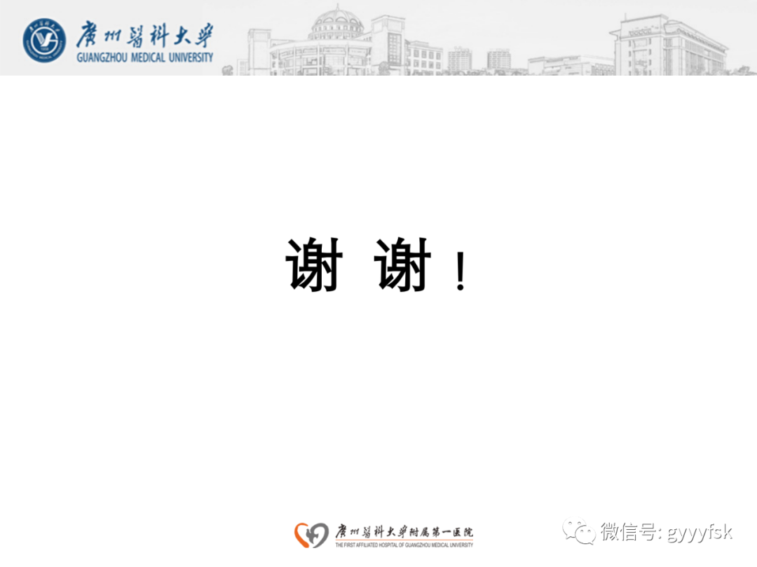 影像PPT - 【病例】纵隔淋巴瘤弥漫大B细胞淋巴瘤1例CT影像-25
