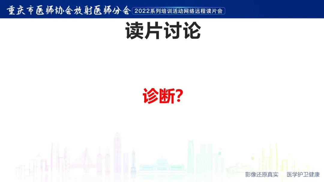 影像PPT - 【病例】腹腔胃大弯旁血肿1例CT影像-10