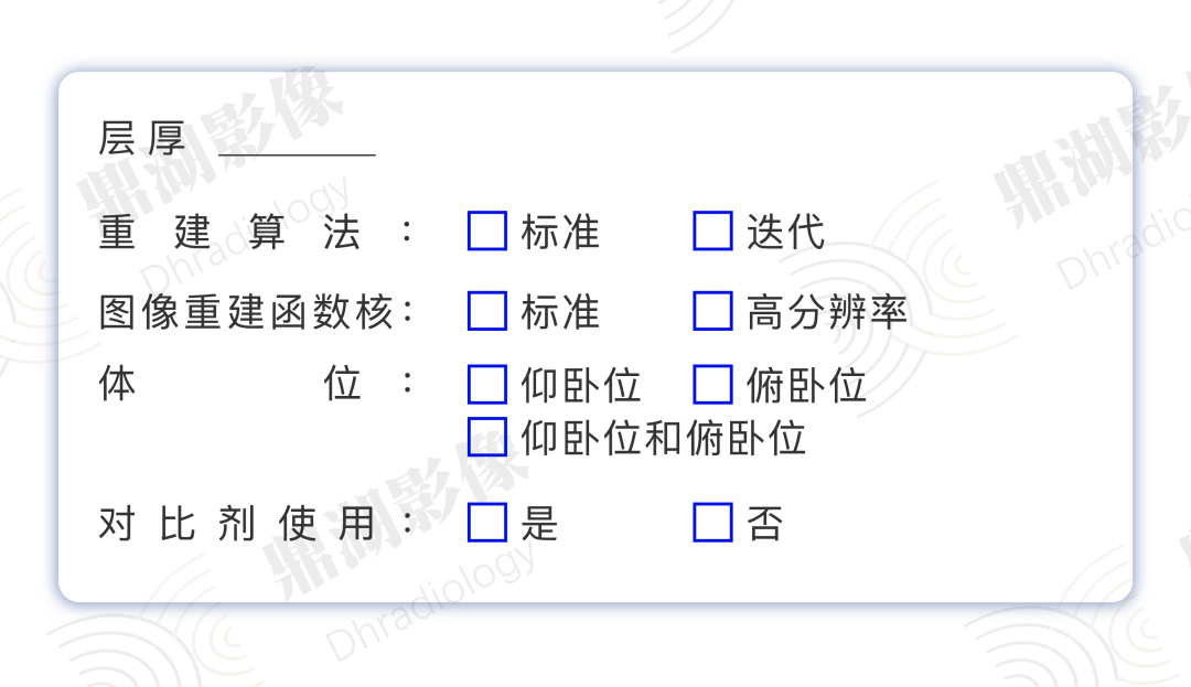 影像PPT - 北美放射学会官方推荐COVID-19肺炎结构化报告-1 影像PPT - 北美放射学会官方推荐COVID-19肺炎结构化报告-1