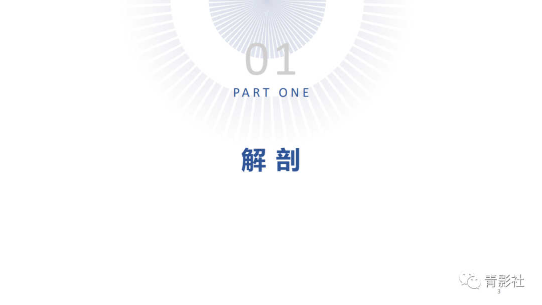 影像PPT - 【PPT】松果体区肿瘤性病变影像诊断-3