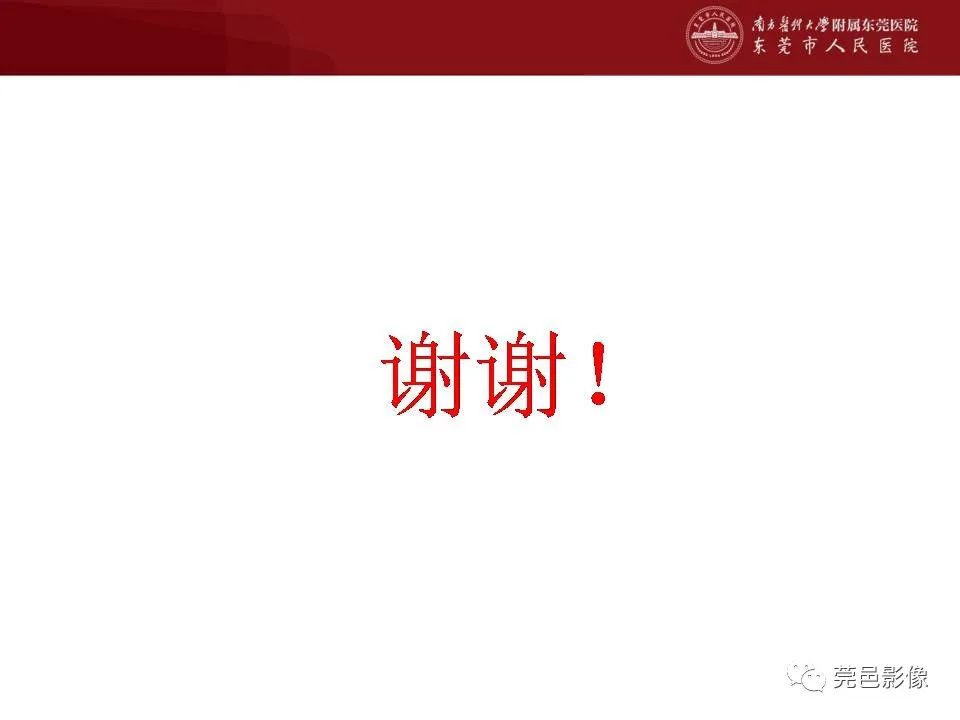 影像PPT - 【病例】马尔尼菲蓝状菌感染累及淋巴结1例CT影像学表现-43