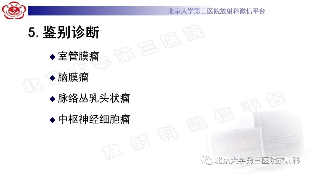 影像PPT - 【PPT】颅内孤立性纤维性肿瘤/血管外皮瘤（SFT/HPC）-19