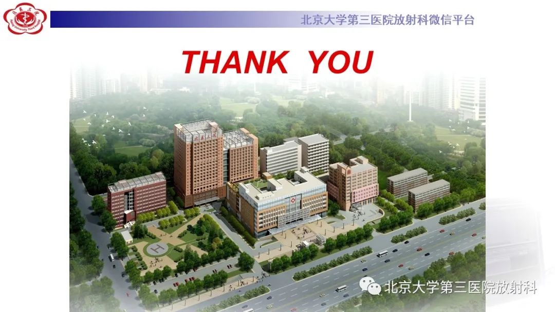 影像PPT - 【PPT】颅内孤立性纤维性肿瘤/血管外皮瘤（SFT/HPC）-31