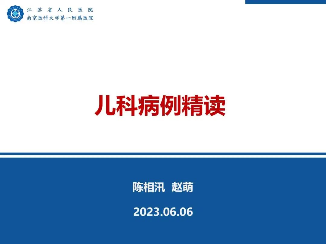 影像PPT - 【PPT】食管闭锁-1