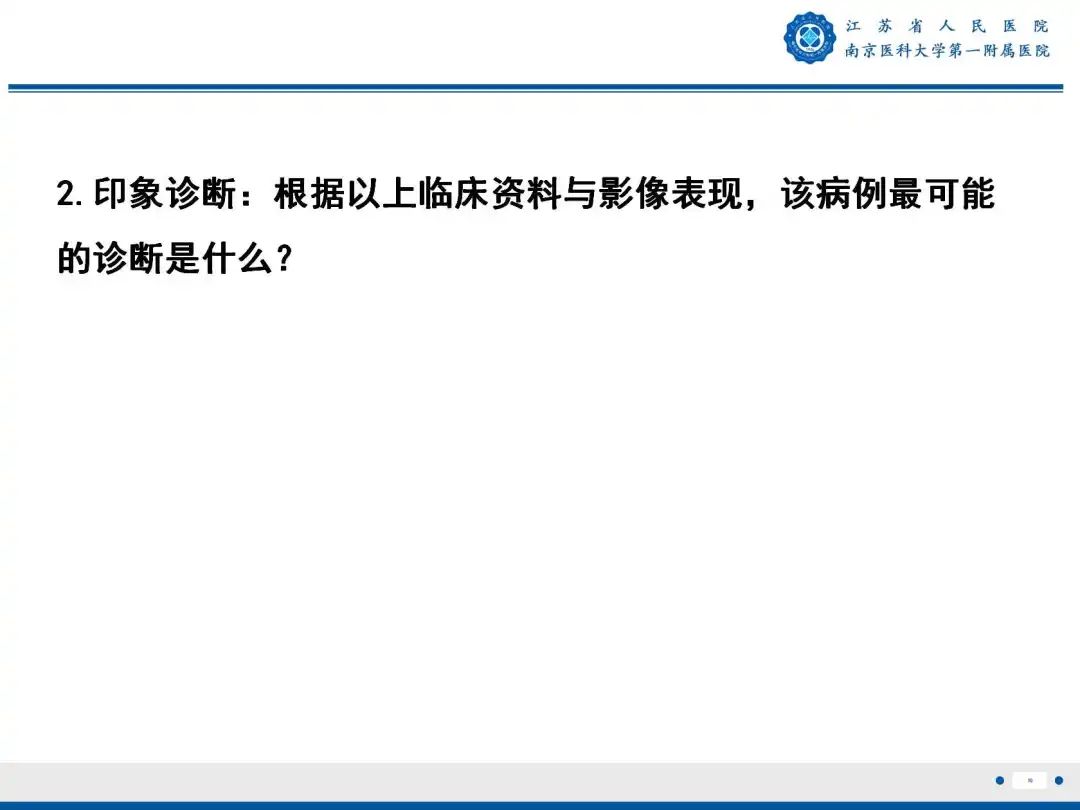 影像PPT - 【PPT】食管闭锁-10