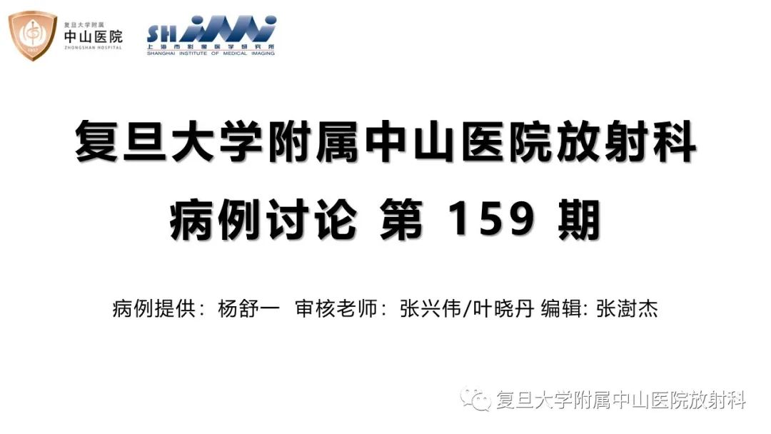 影像PPT - 【病例】肺淀粉样变性2例CT影像-1