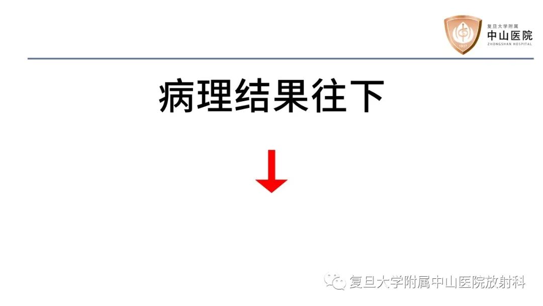 影像PPT - 【病例】肺淀粉样变性2例CT影像-6