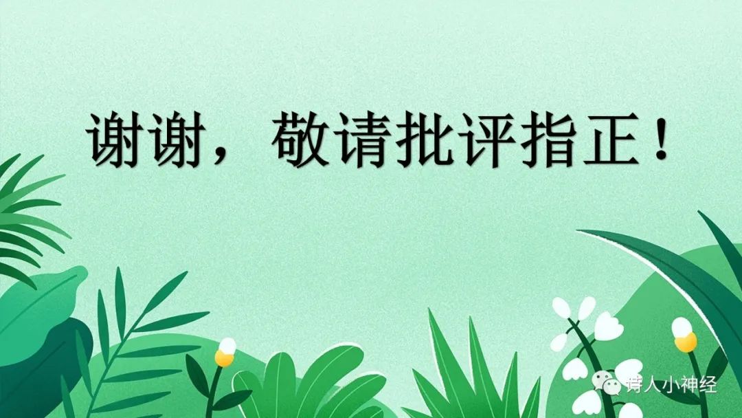 影像PPT - 【PPT】各种脑干梗死综合征临床解剖及影像-119