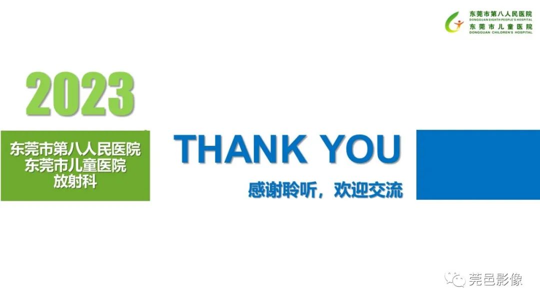影像PPT - 【PPT】儿童骨淋巴瘤的影像表现-42