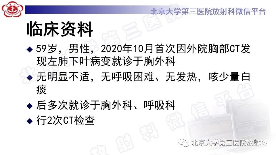 影像PPT - 【PPT】肺支气管闭锁-2