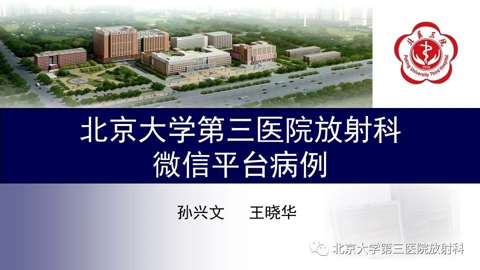 影像PPT - 【PPT】肺支气管闭锁-1