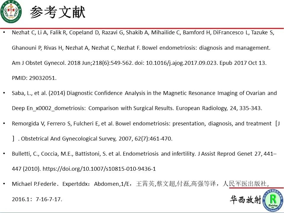 影像PPT - 【病例】直肠子宫内膜异位症1例MR影像-16