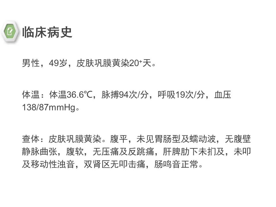 影像PPT - 【病例】壶腹周围癌1例CT影像-2 影像PPT - 【病例】壶腹周围癌1例CT影像-2