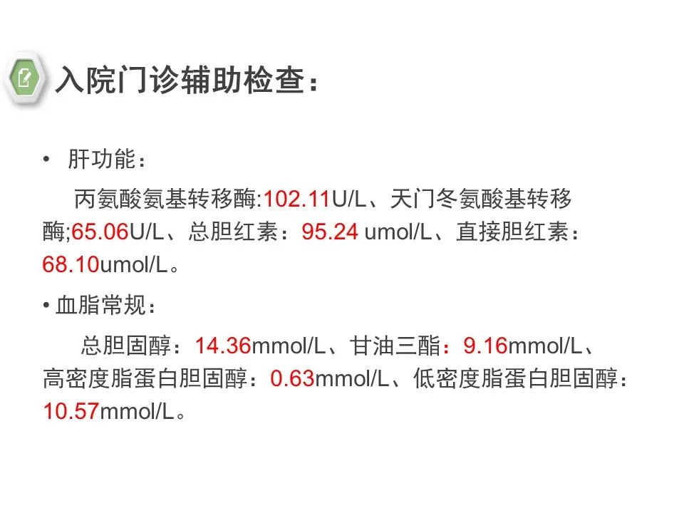 影像PPT - 【病例】壶腹周围癌1例CT影像-3 影像PPT - 【病例】壶腹周围癌1例CT影像-3