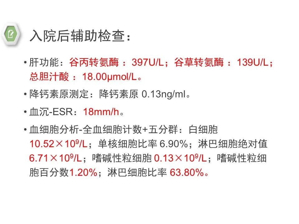 影像PPT - 【病例】壶腹周围癌1例CT影像-4 影像PPT - 【病例】壶腹周围癌1例CT影像-4