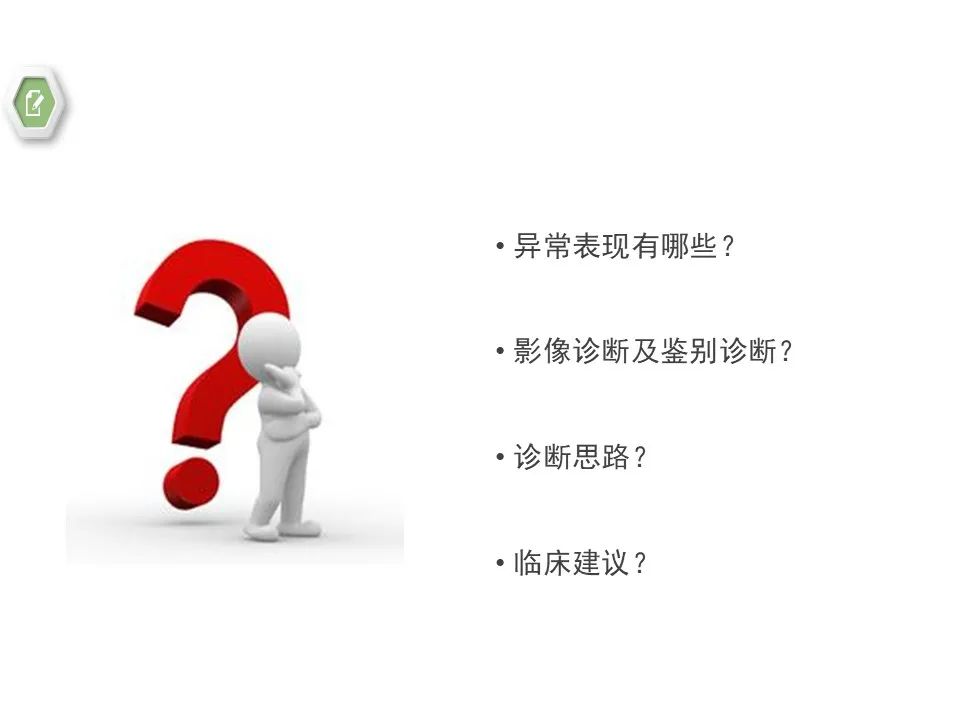 影像PPT - 【病例】壶腹周围癌1例CT影像-18 影像PPT - 【病例】壶腹周围癌1例CT影像-18