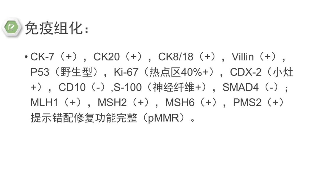 影像PPT - 【病例】壶腹周围癌1例CT影像-20 影像PPT - 【病例】壶腹周围癌1例CT影像-20