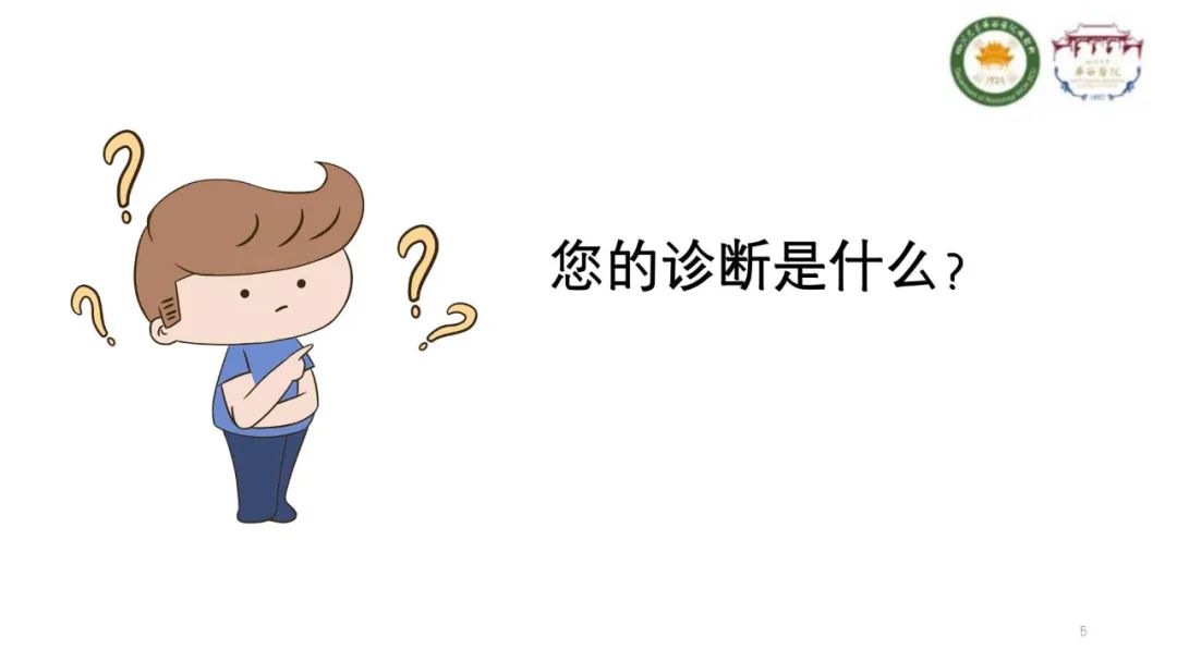 影像PPT - 【病例】腹膜后节细胞神经瘤1例CT影像-5