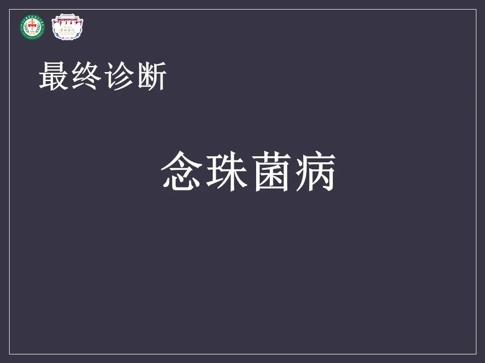 影像PPT - 【病例】肝脏念珠菌病1例CT影像-11