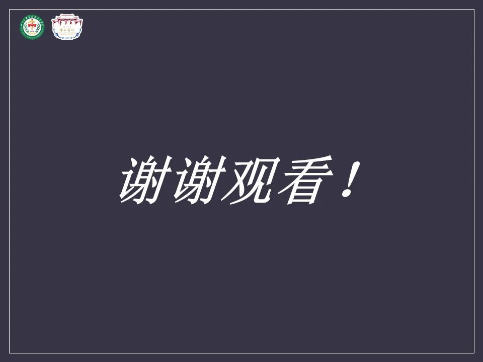 影像PPT - 【病例】肝脏念珠菌病1例CT影像-25