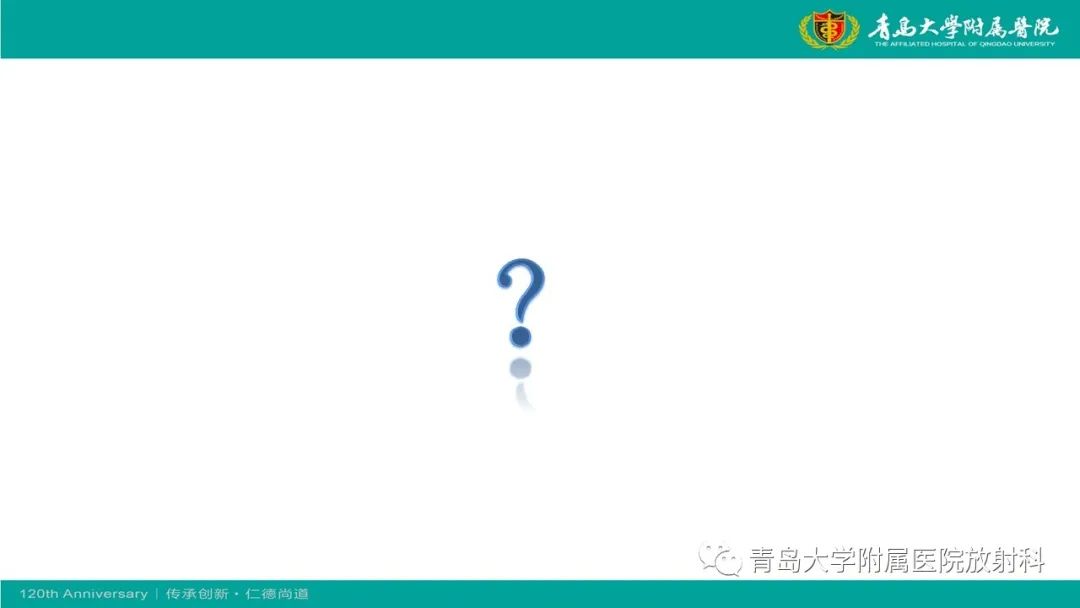 影像PPT - 【病例】婴儿型肝血管内皮细胞瘤2例CT影像-16