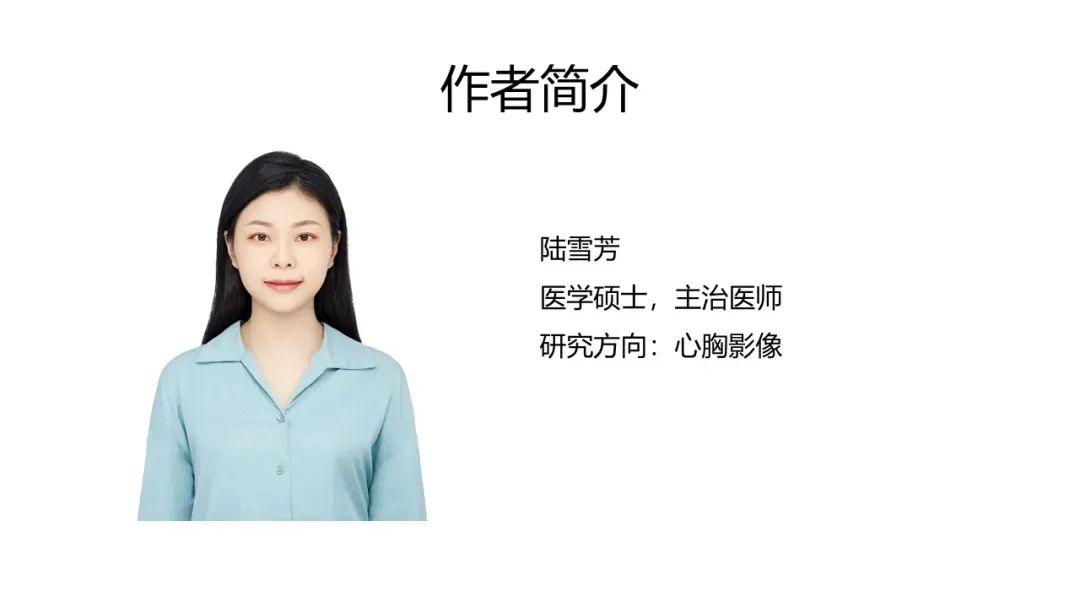 影像PPT - 【PPT】慢性血栓栓塞性肺动脉高压影像诊断-36