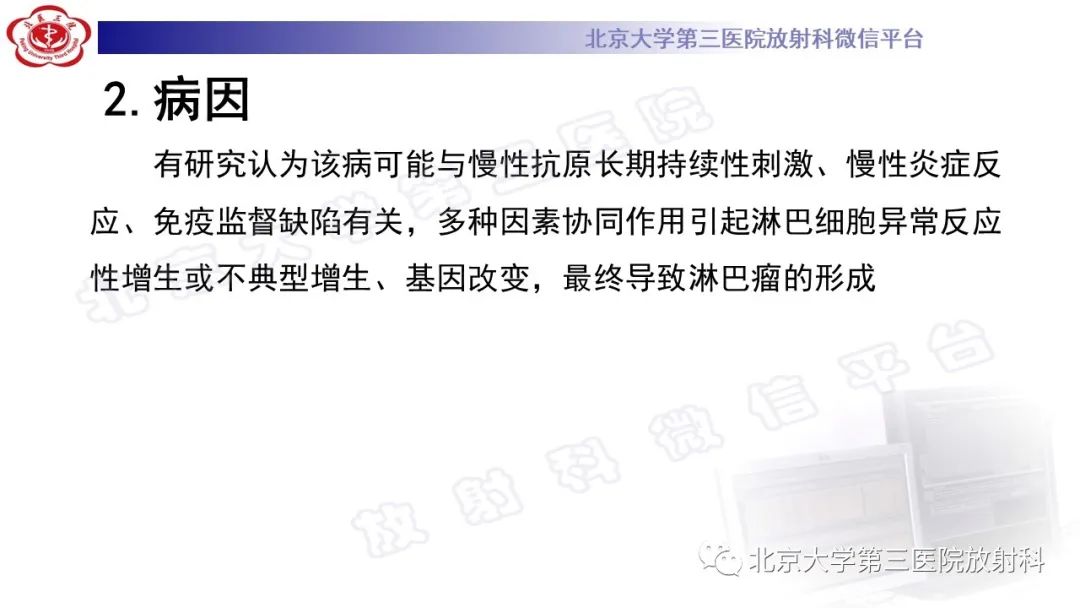 影像PPT - 【PPT】眼附属器淋巴瘤-15