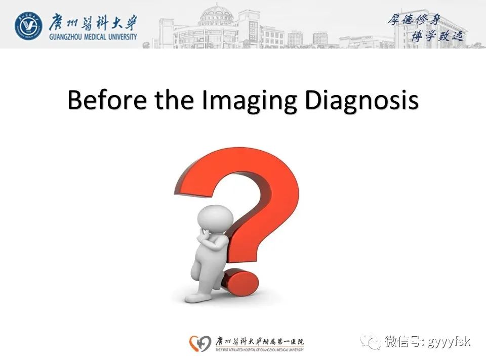 影像PPT - 【病例】肺动脉肉瘤1例CT影像-4