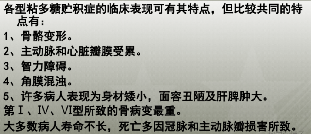 影像PPT - \