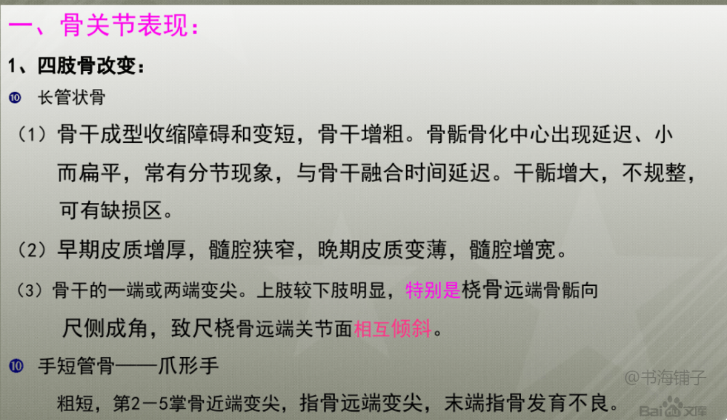 影像PPT - \
