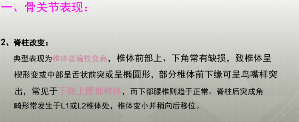 影像PPT - \